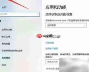 Win10安装TFTP客户端教程