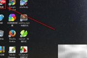 Win10磁盘垃圾清理指南