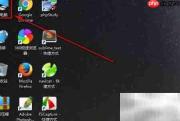Win10磁盘垃圾清理指南