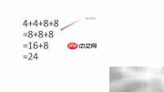 4488巧算24的秘诀