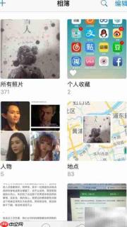iPhone7实况照片使用指南