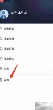 手机央视体育如何清缓存
