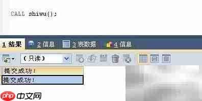 MySQL事务回滚机制解析