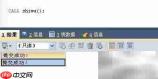 MySQL事务回滚机制解析