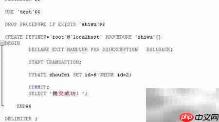 MySQL事务回滚机制解析
