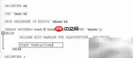 MySQL事务回滚机制解析