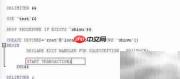 MySQL事务回滚机制解析