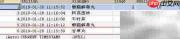 MySQL事务回滚机制解析
