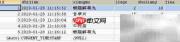 MySQL事务回滚机制解析