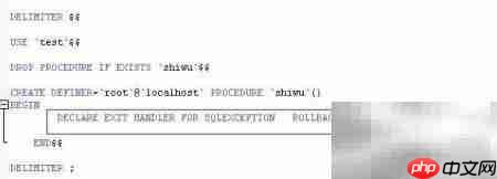 MySQL事务回滚机制解析