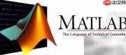 Matlab识别数据对象属性方法