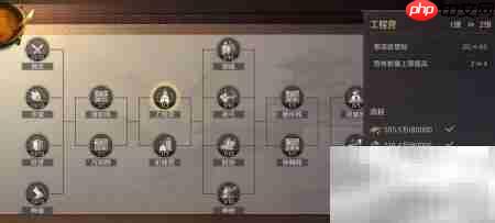 三国谋定天下:工程营升级攻略