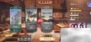 锦绣江湖酒楼客房升级攻略