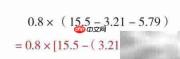 0.8×(15.5-3.21-5.79)等于多少