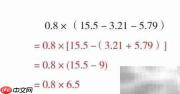 0.8×(15.5-3.21-5.79)等于多少