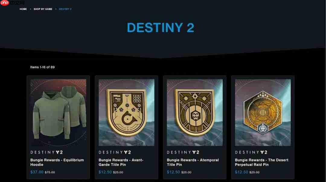 《命运2》或将回归,Bungie官方商城将关停