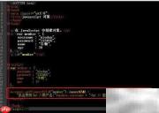 JavaScript创建对象与数据调用