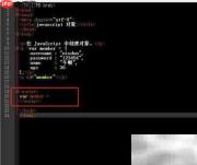 JavaScript创建对象与数据调用