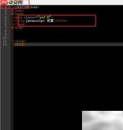 JavaScript创建对象与数据调用