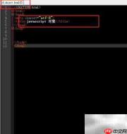 JavaScript创建对象与数据调用