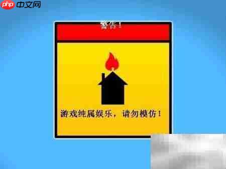 网上无法进行真实眼科手术