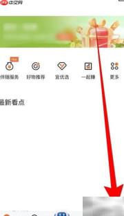 关停宜人优选指纹指南
