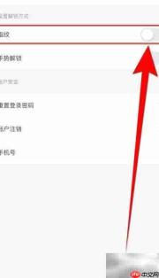 关停宜人优选指纹指南
