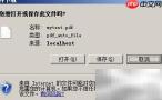 FineReport文件导出重命名技巧