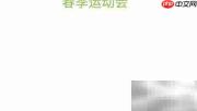 iPhone11Pro如何开启相机优先快速拍摄不漏掉精彩瞬间真实操作界面