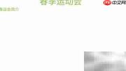 iPhone11Pro如何开启相机优先快速拍摄不漏掉精彩瞬间真实操作界面