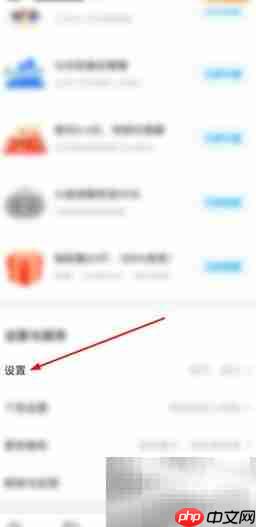立博客户端更改下载路径