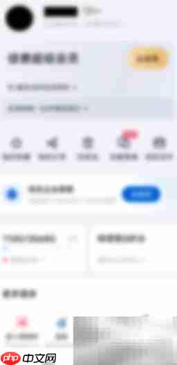 立博客户端更改下载路径