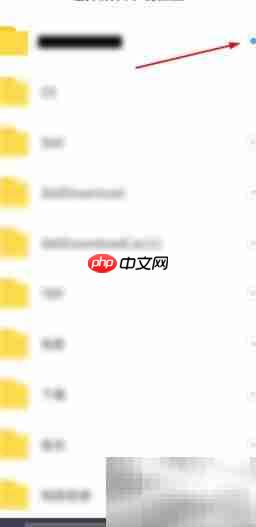 立博客户端更改下载路径