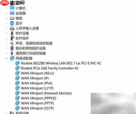 Y7000P无线断网?Realtek网卡问题