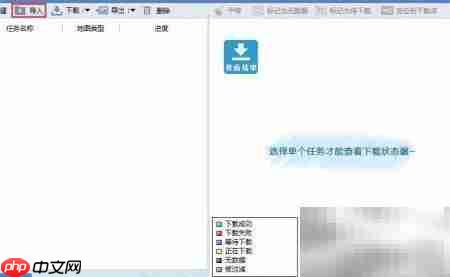 北京卫星地图离线包下载
