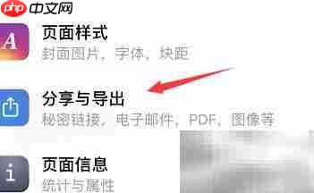 craft文件导出方法详解
