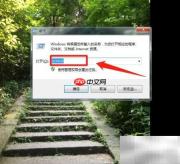 如何开启TFTP客户端功能
