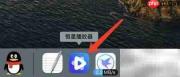 恒星播放器自动搜字幕教程