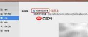 恒星播放器自动搜字幕教程