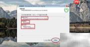 Windows安装MySQL管理工具指南