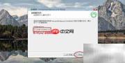 Windows安装MySQL管理工具指南