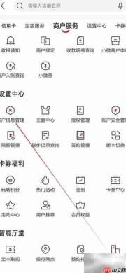 江苏农商行客户信息管理指南
