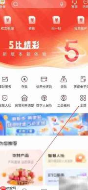 江苏农商行客户信息管理指南