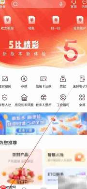 江苏农商行客户信息管理指南