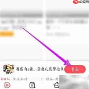 AcFun签到方法指南