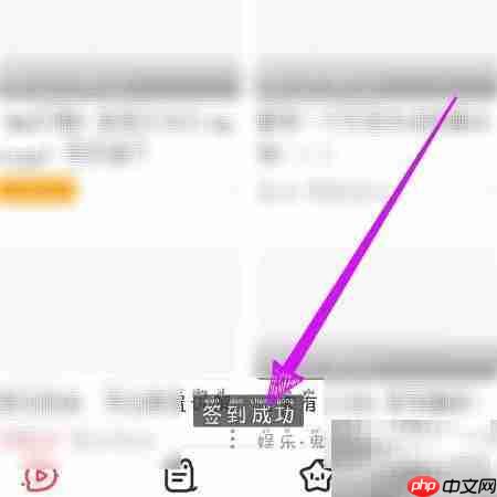 AcFun签到方法指南