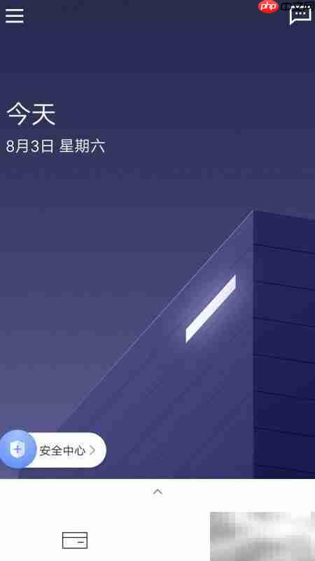 企业滴滴解散操作指南