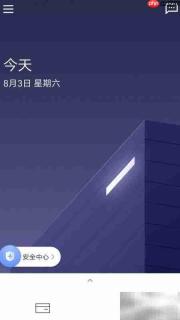 企业滴滴解散操作指南