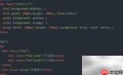 overflow:hidden作用解析