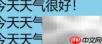 overflow:hidden作用解析